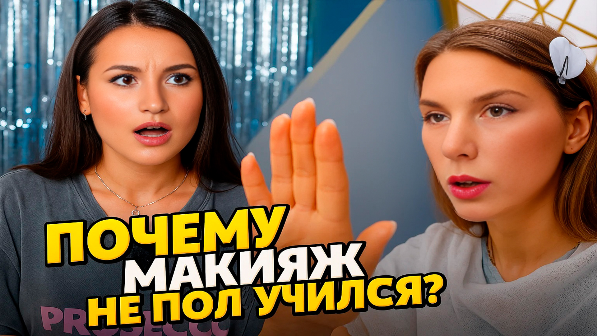 Превью видео