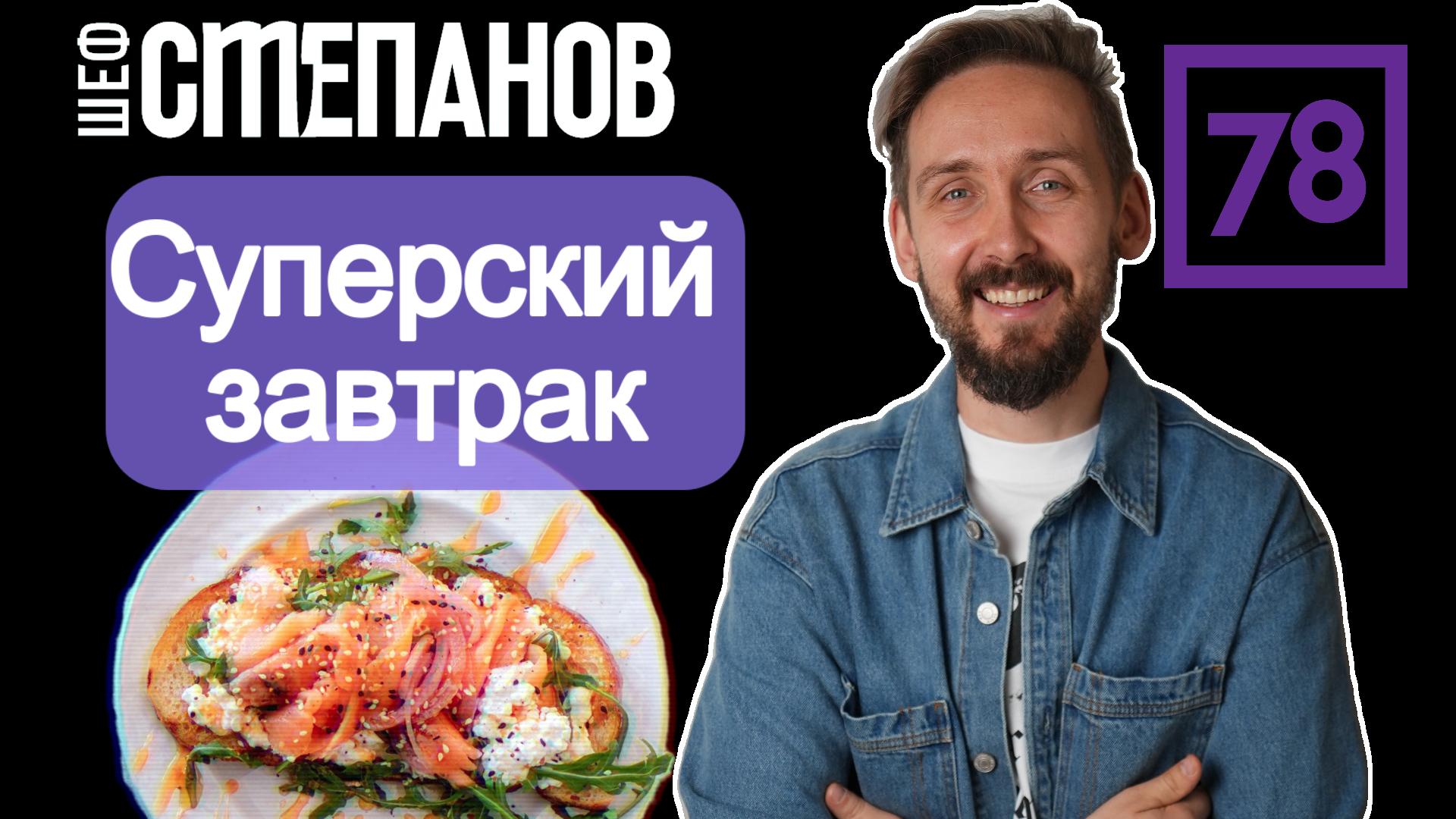 Превью видео