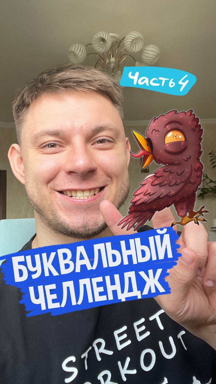 Превью видео