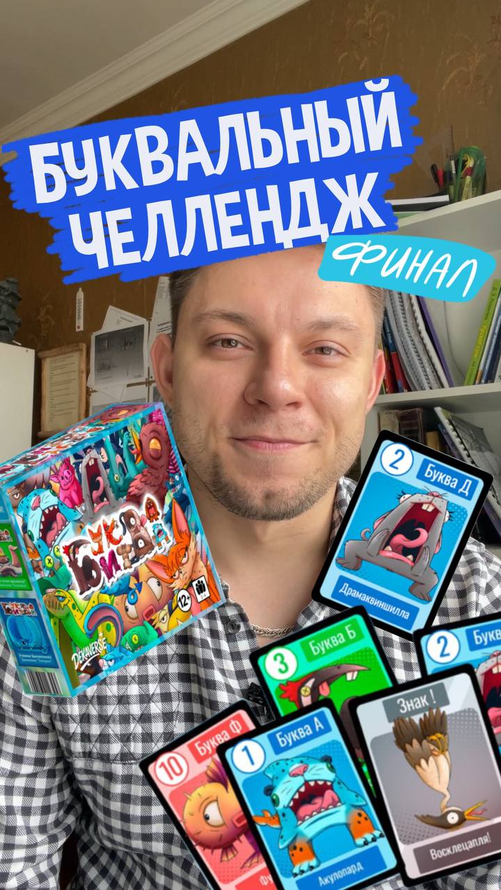 Превью видео
