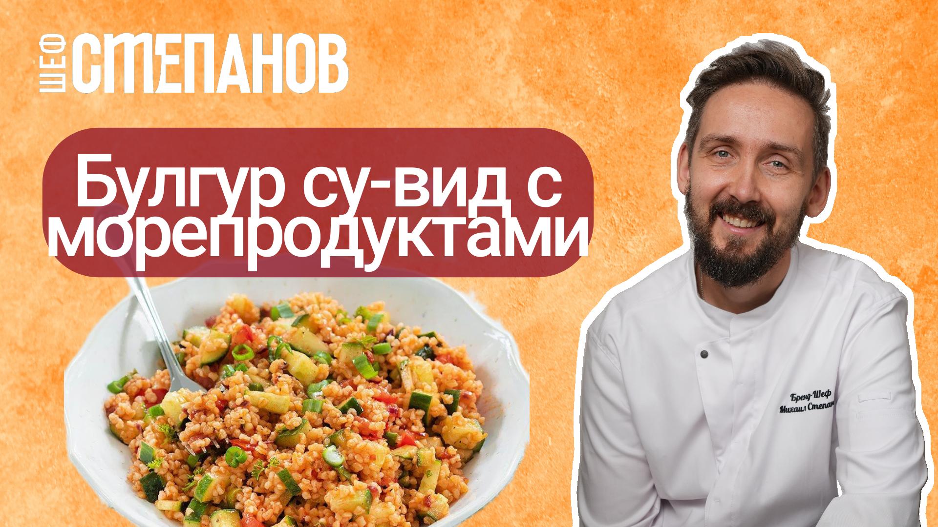 Превью видео