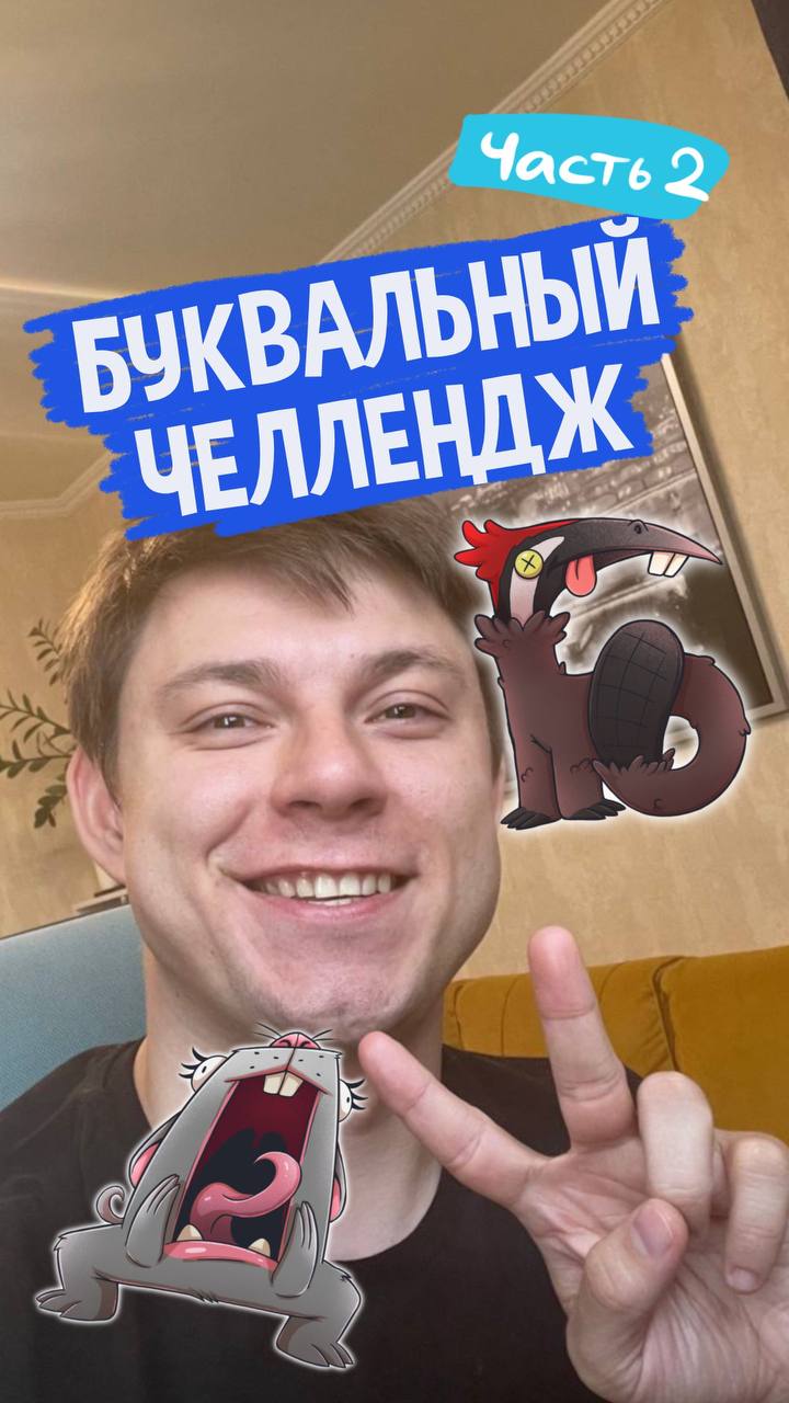 Превью видео