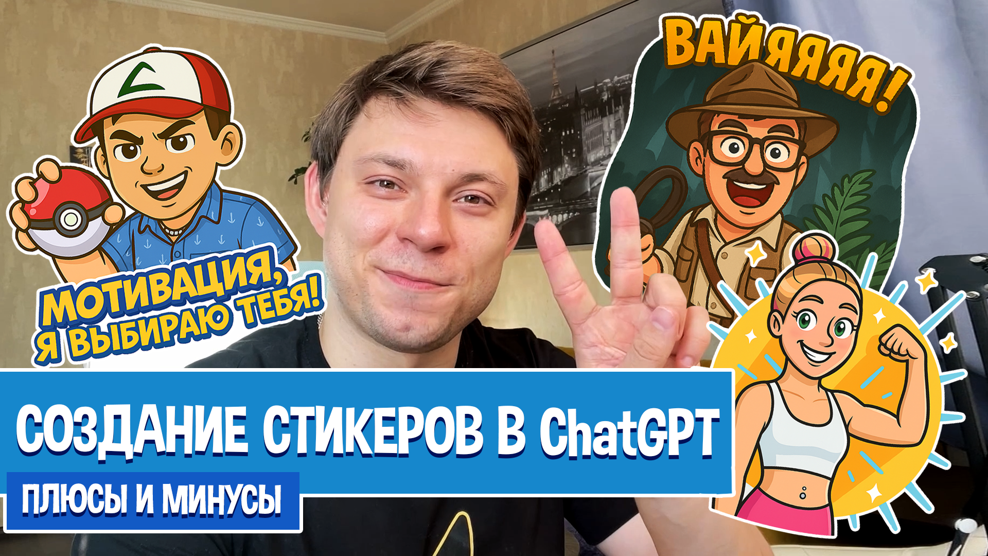 Превью видео