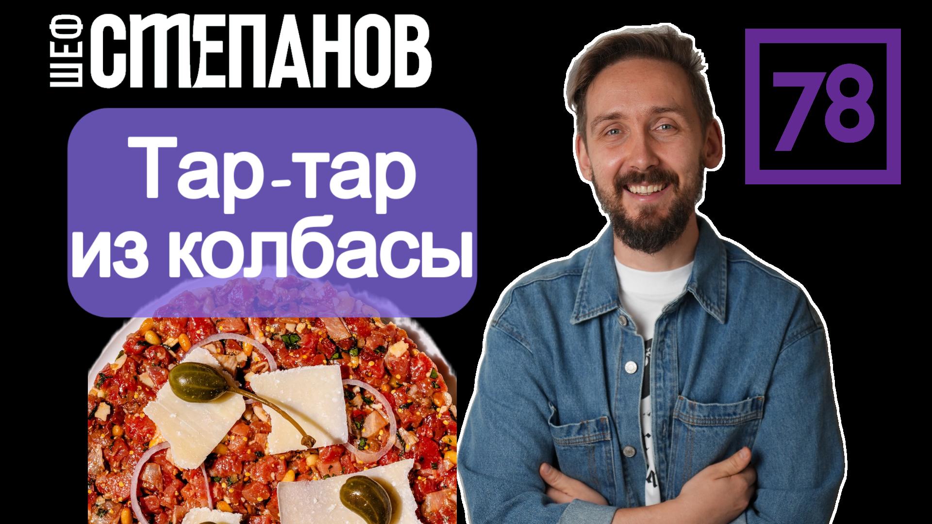 Превью видео