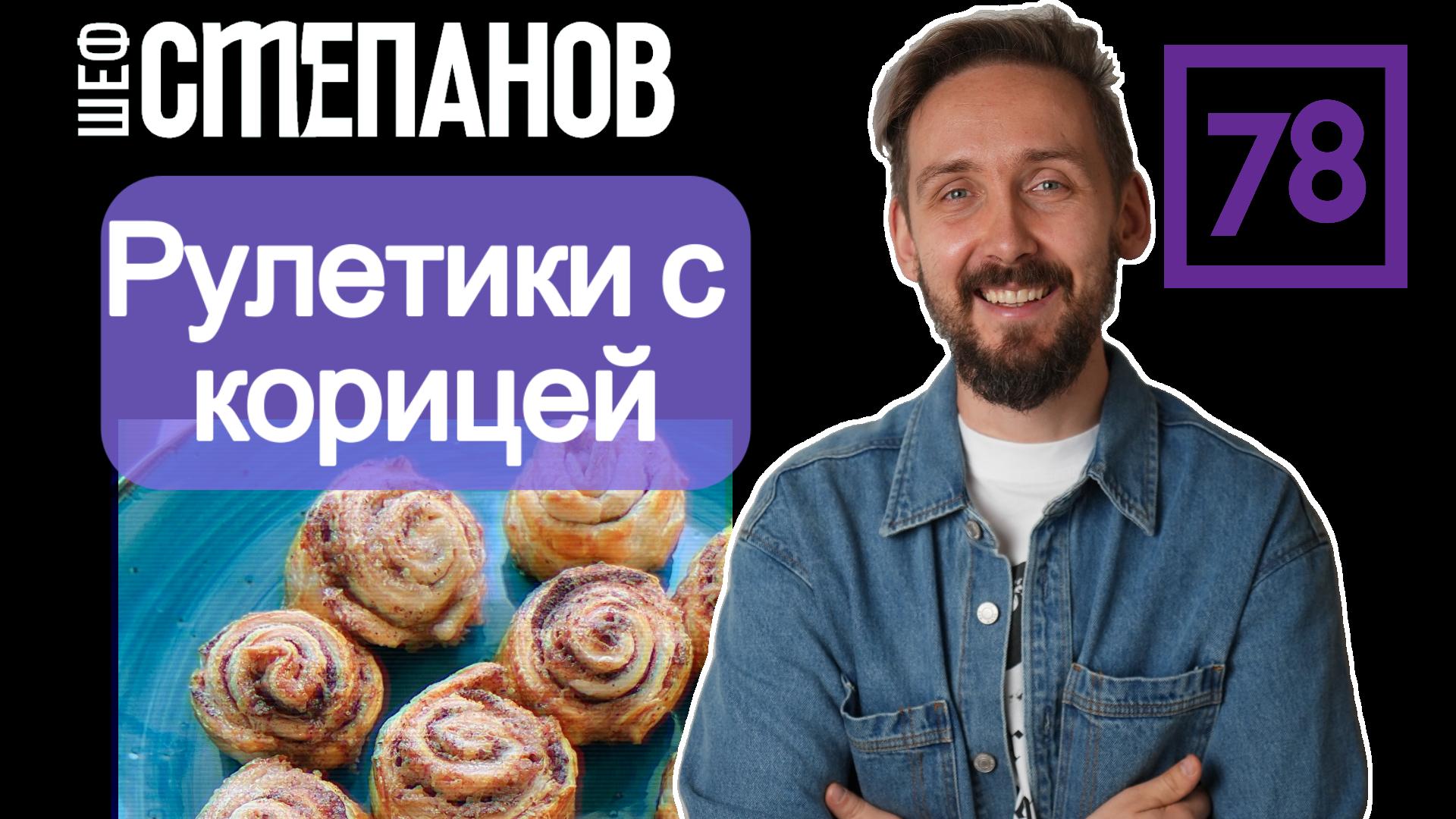 Превью видео