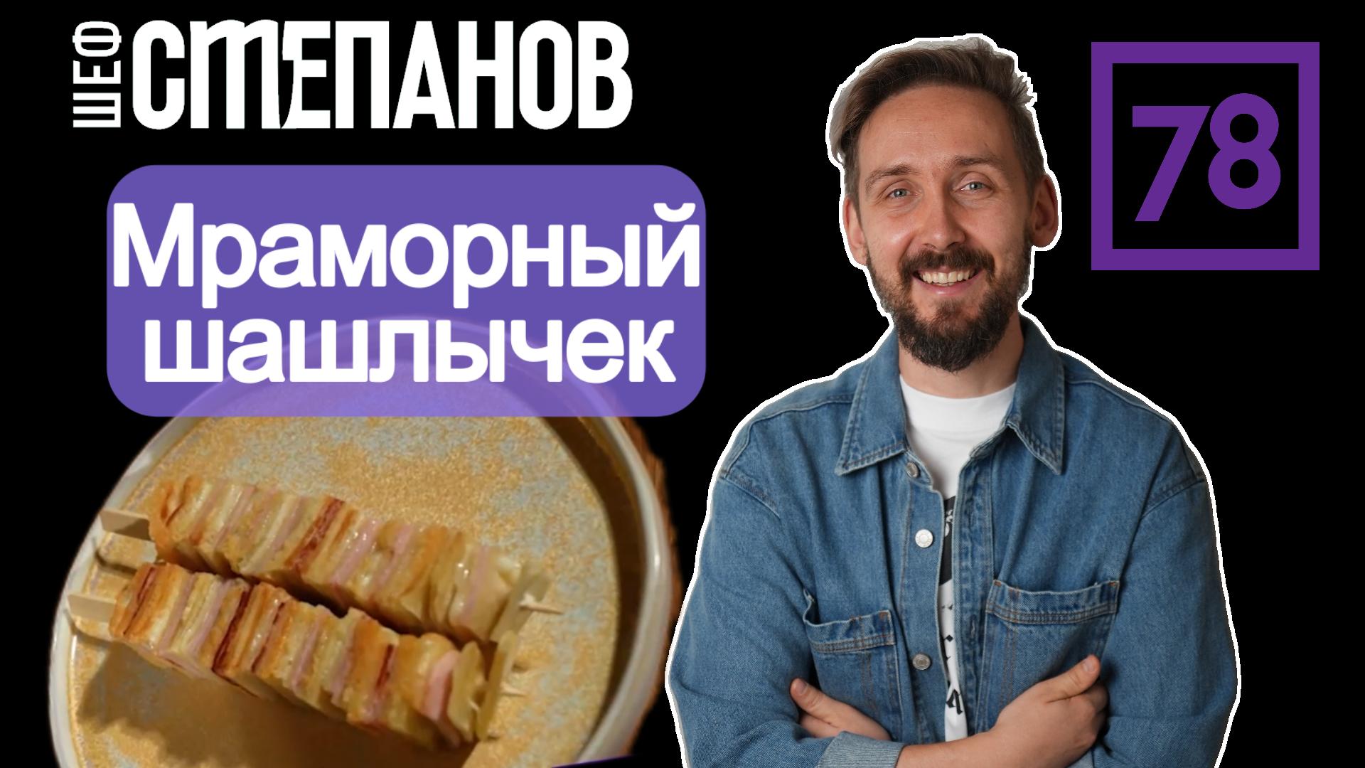 Превью видео