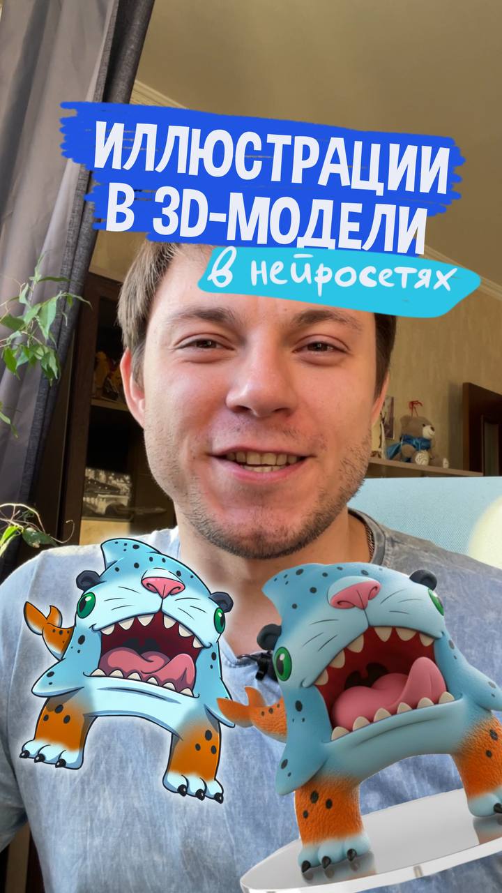 Превью видео